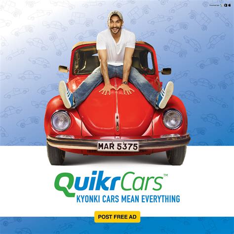 quikr cars